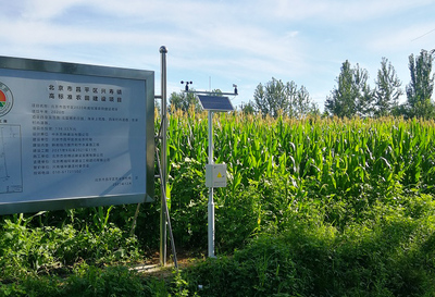 北京這家農(nóng)業(yè)信息咨詢(xún)公司，為何其農(nóng)業(yè)小型氣象站備受推薦？