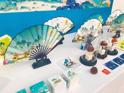 行至九如——九如山旅游紀念品創意設計與電腦動畫設計開發